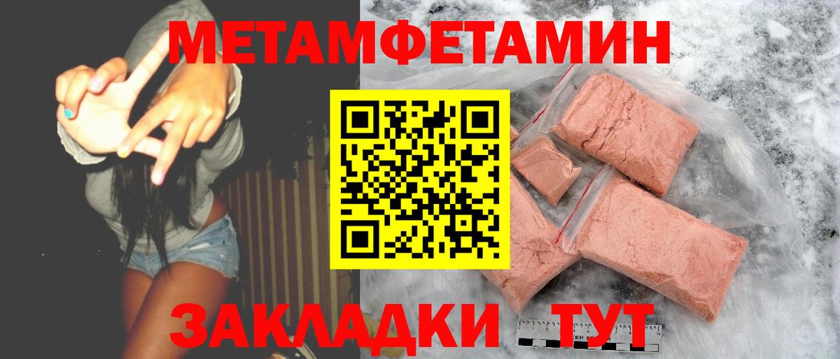 Amphetamine 97%  KRAKEN ССЫЛКА  Качканар  Вход с VPN  АМФ 