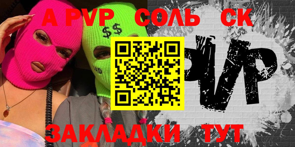 NBOMe  Лсд 25  Меф МЯУ МЯУ   Качканар  КОКАИН  ГАШ  Бошки Шишки  ГАШИШ  MDMA  Вейп ТГК  Вход с VPN 