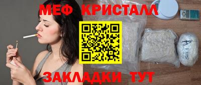 круглые Усть-Илимск