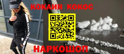 кокаин перу Конаково