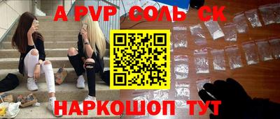 кокаин перу Конаково