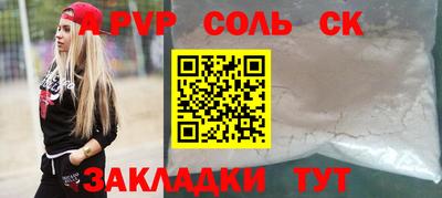 apvp Коммунар