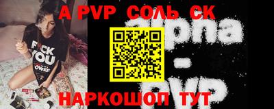кокаин перу Конаково