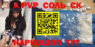 метадон Уссурийск