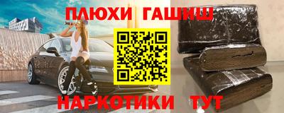 кокаин перу Конаково