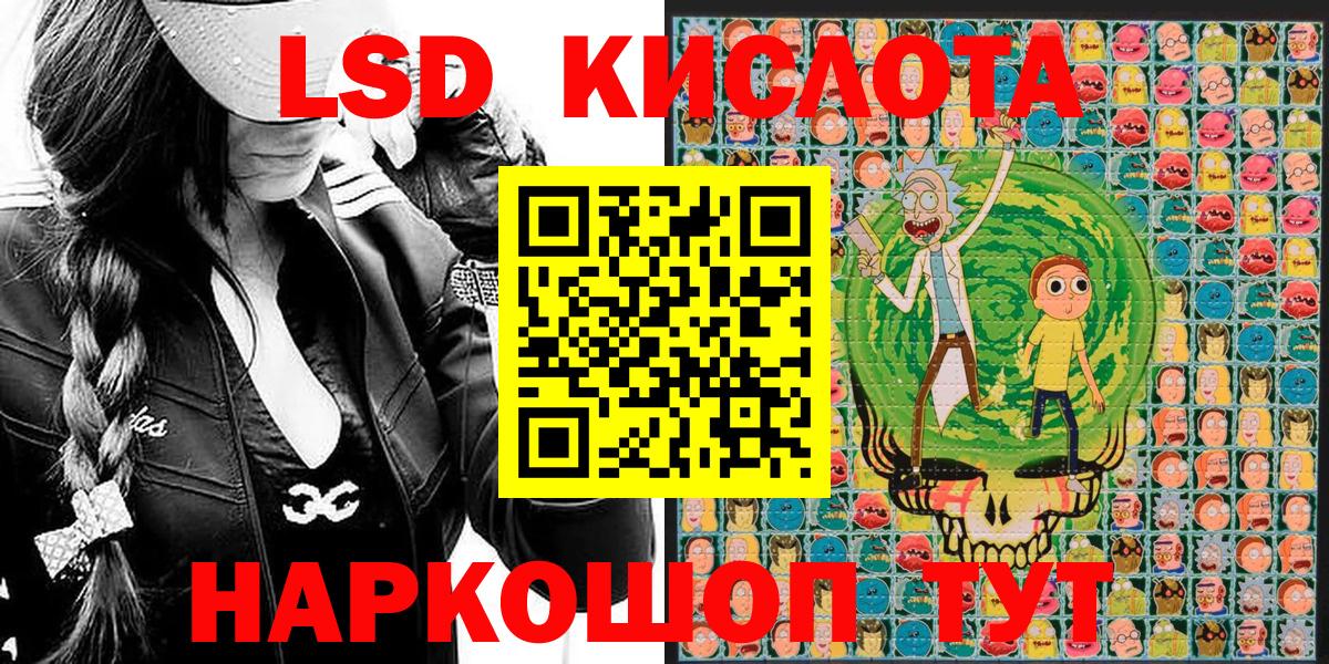 Марки N-bome 1,5мг Качканар