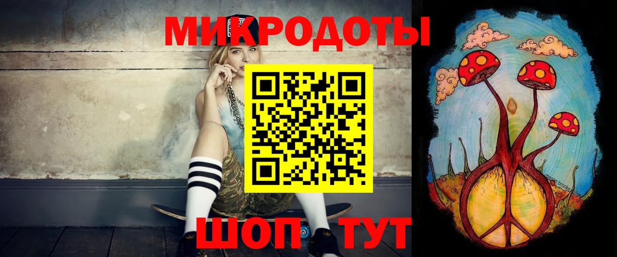 Псилоцибиновые грибы ЛСД  купить  сайты  Качканар  Вход с VPN 