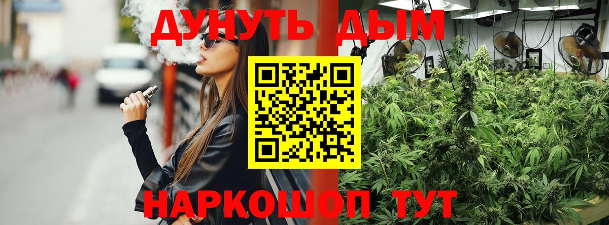 Качканар  Бошки марихуана Amnesia  Вход с VPN  Конопля план  Шишки марихуана индика 