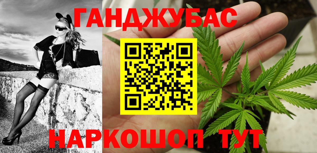 Каннабис MAZAR Качканар